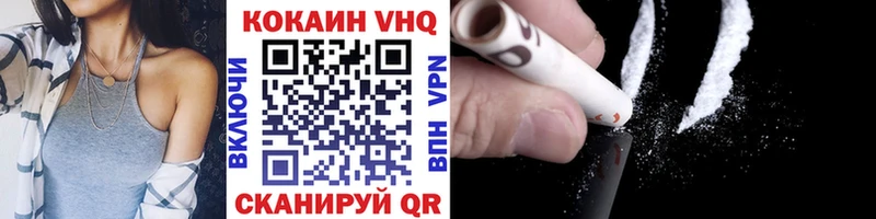 Купить наркотики сайты Лангепас Alpha-PVP Cocaine Гашиш Мефедрон МАРИХУАНА