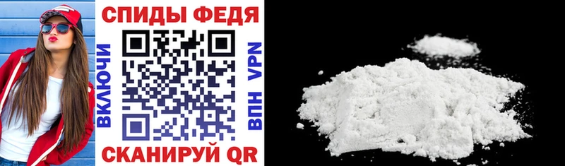 АМФ 98%  цена   Лангепас 
