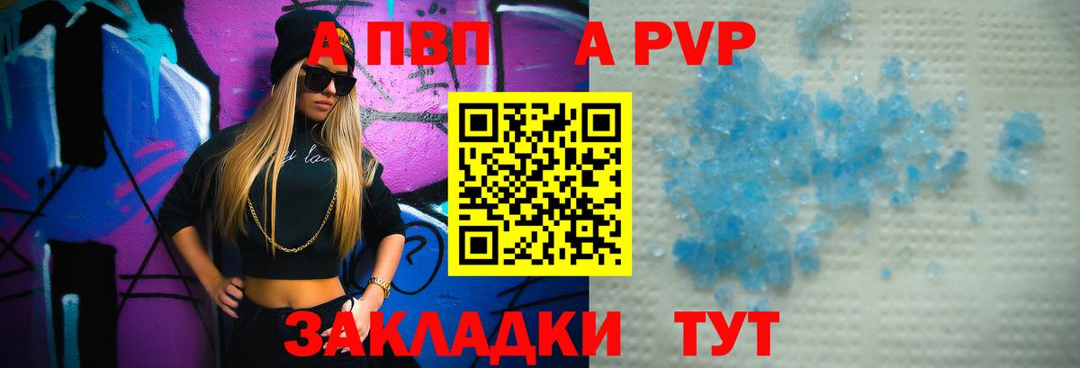 Codein  Лангепас  Конопля  ГАШ  Меф МЯУ МЯУ кристаллы  Вход с VPN  LSD-25  Канабис  Alpha PVP СК кристаллы 