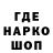 Каннабис THC 21% horseeman