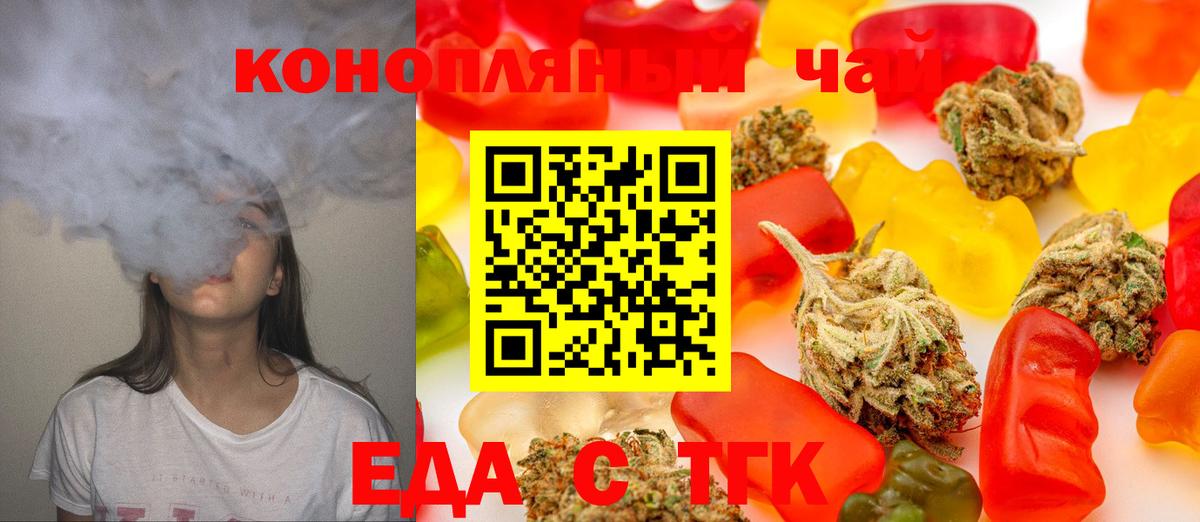 Canna-Cookies марихуана  Вход с VPN  Лангепас 