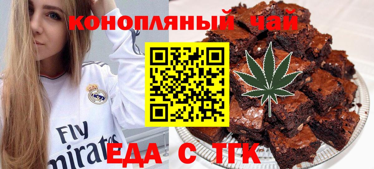 Мефедрон Лангепас