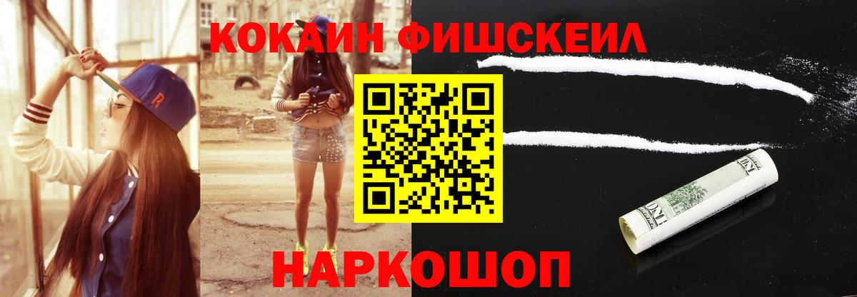 COCAIN Columbia  Cocaine 98%  Вход с VPN  COCAIN  Лангепас 