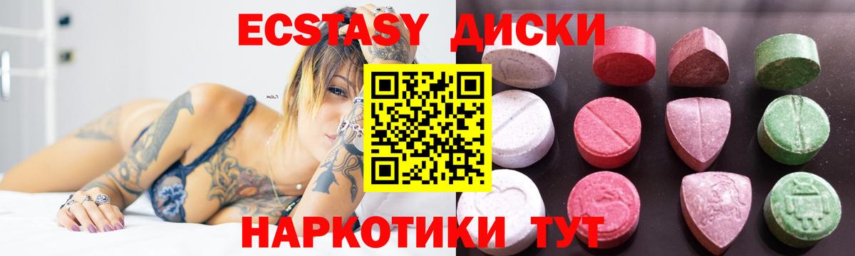 shop официальный сайт  Вход с VPN  Ecstasy 300 mg  Лангепас  Ecstasy ешки 