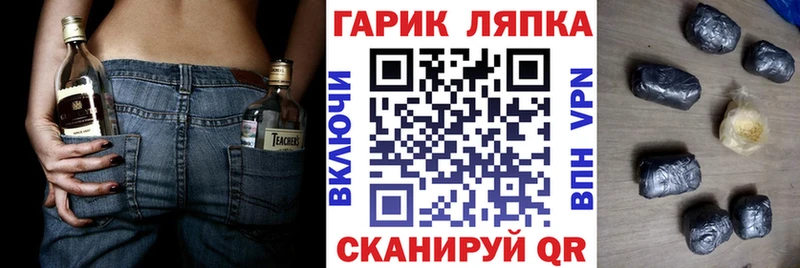 ГАШ индика сатива  Лангепас 