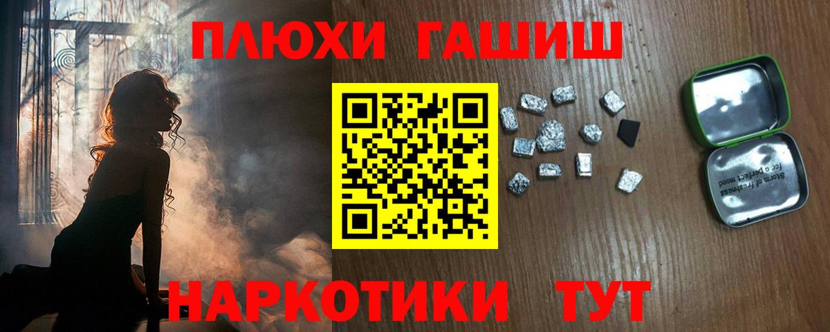 Лангепас  ГАШ Ice-O-Lator  ГАШ хэш  купить   Вход с VPN  Гашиш 