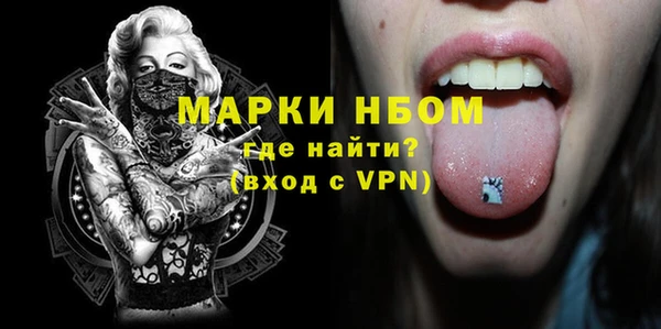 хмурый Лиски