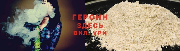 хмурый Лиски