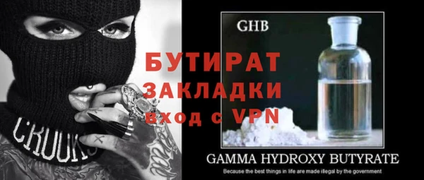 а пвп мука Лихославль