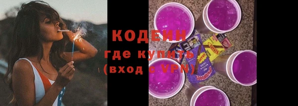 спиды Кулебаки