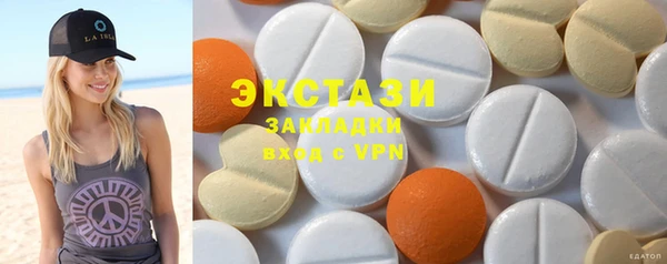 хмурый Лиски