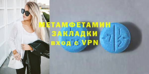 а пвп мука Лихославль