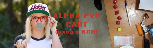 скорость mdpv Ладушкин
