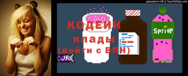 spice Куйбышев
