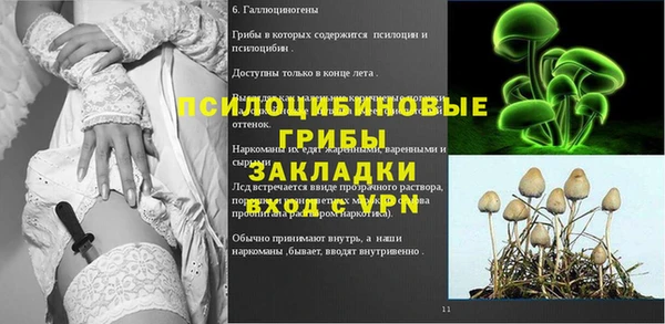 а пвп мука Лихославль