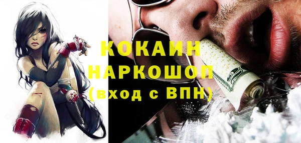 кокс Липки