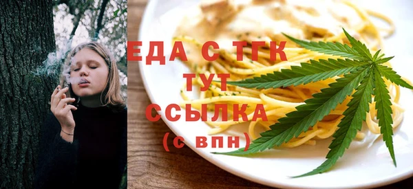 метадон Лагань