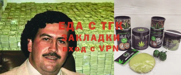 хмурый Лиски
