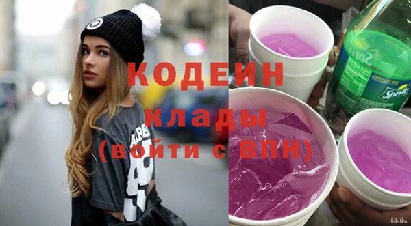 стафф Магадан