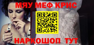 spice Коммунар