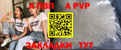 крисы Конаково