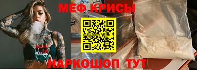 крисы Конаково