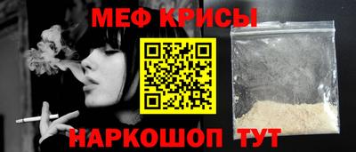 крисы Конаково