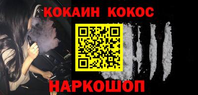 Альфа ПВП Беслан