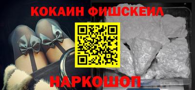 гашиш Берёзовский