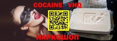 кристаллы Можайск