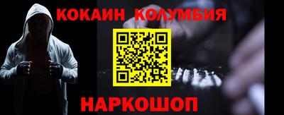 гашиш Берёзовский