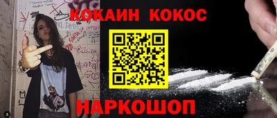 крисы Конаково