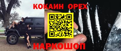 spice Коммунар
