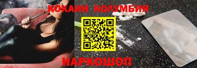 spice Коммунар