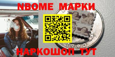 spice Коммунар