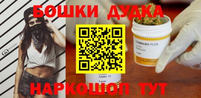 гашиш Берёзовский