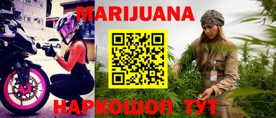 гашиш Берёзовский