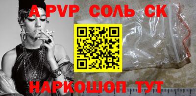 крисы Конаково