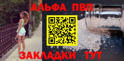 гашиш Берёзовский