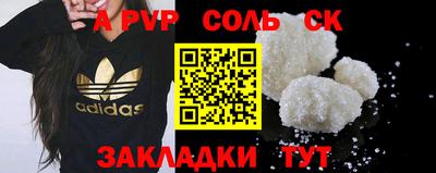 spice Коммунар