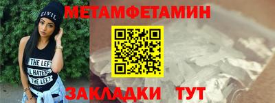 крисы Конаково