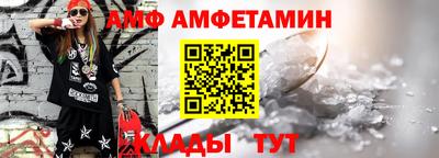 spice Коммунар