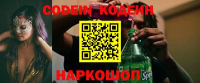 гашиш Берёзовский