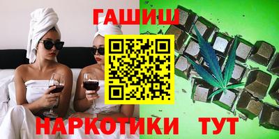 гашиш Берёзовский