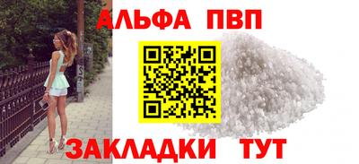 spice Коммунар