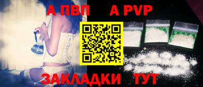 мдпв Комсомольск-на-Амуре