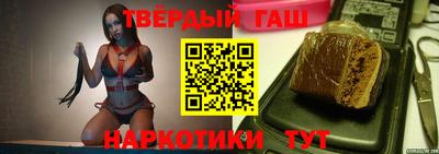 гашиш Берёзовский