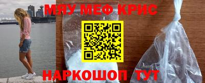 крисы Конаково