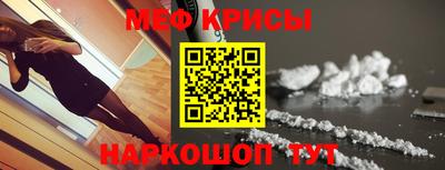 крисы Конаково