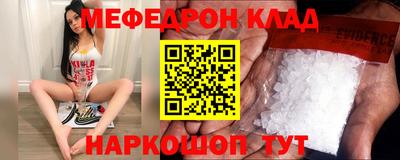 spice Коммунар